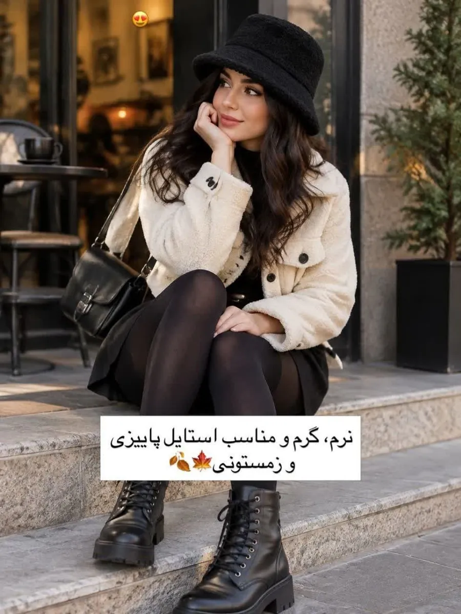 استایل پاییزی با کلاه باکت مخملی مشکی کلاه باکت مخملی مشکی در استایل پاییزی